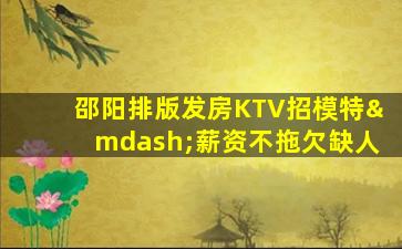 铜川酒吧招聘